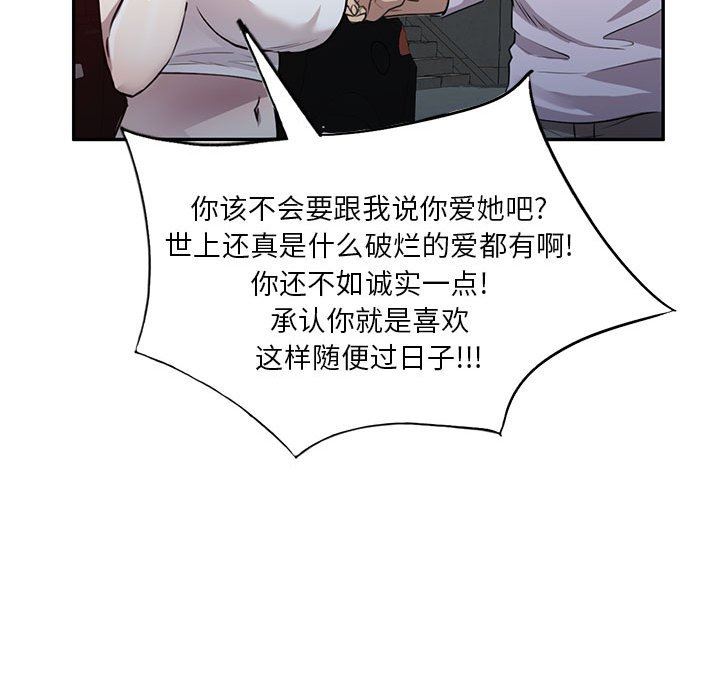 私房家教课第15话