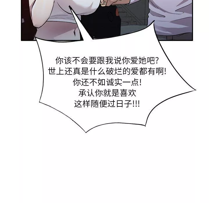 私房家教課第15話