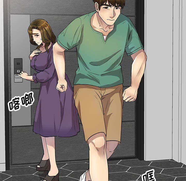 私房家教課第15話