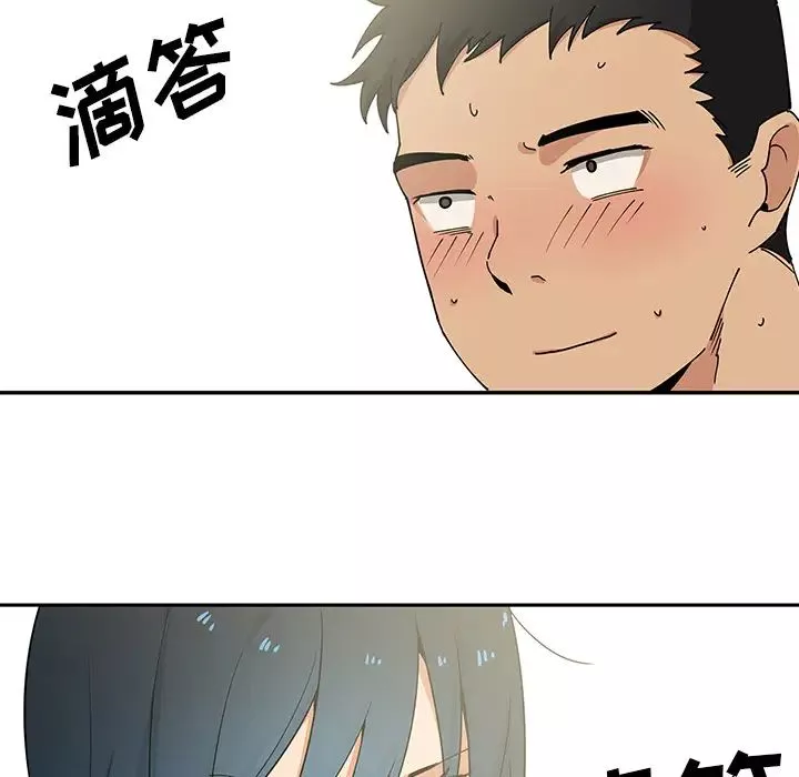 邻家三姐妹-第3话 - 图片 94
