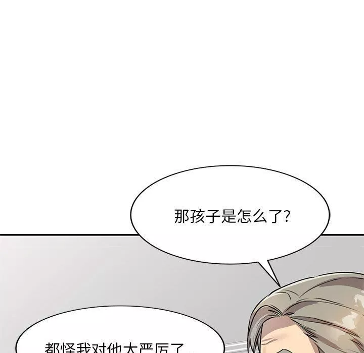 私房家教課第15話