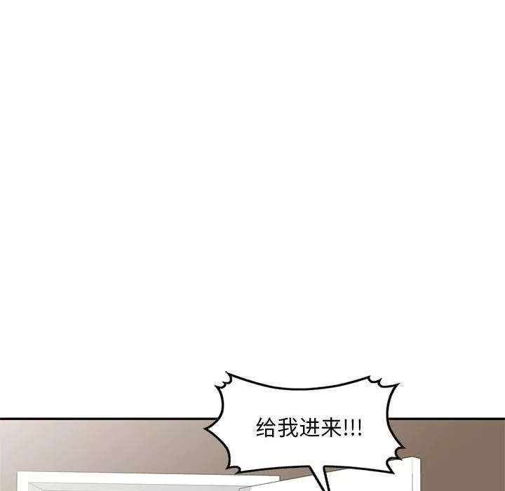 私房家教课-第15话 - 图片 59