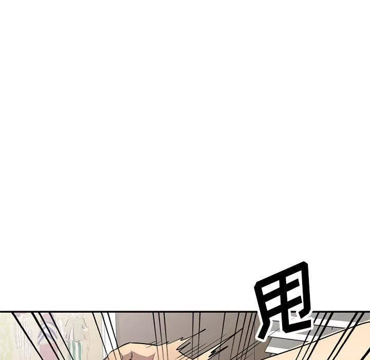 私房家教課第15話