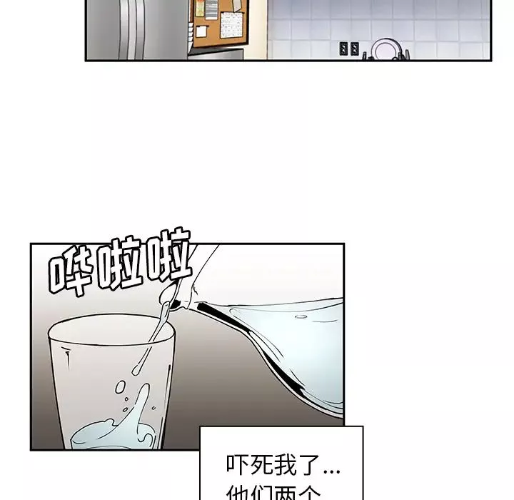 邻家三姐妹-第3话 - 图片 110
