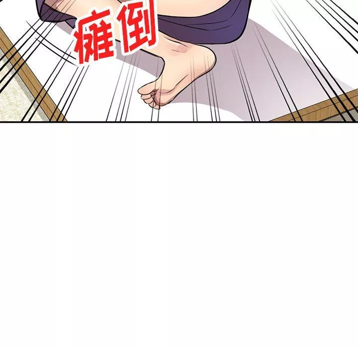 私房家教課第15話