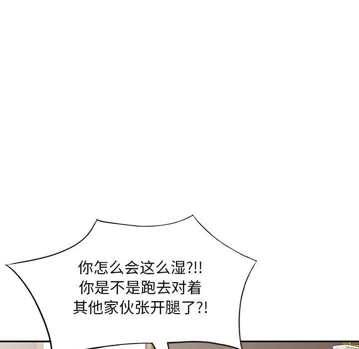 私房家教课第15话