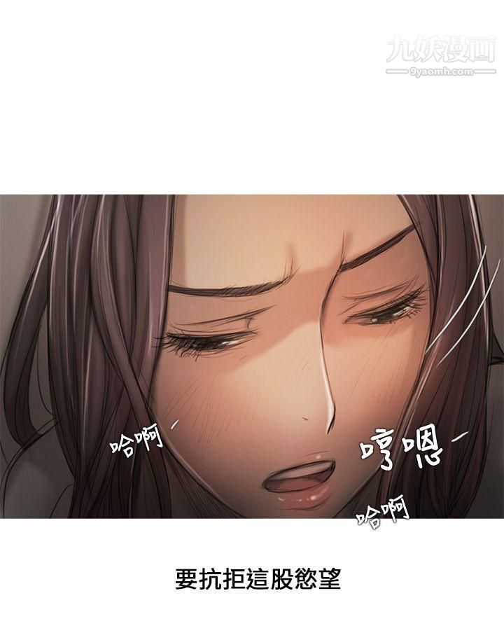 开发性味蕾第9话