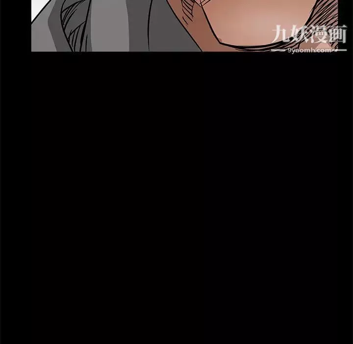 枷锁-第25话 - 图片 96