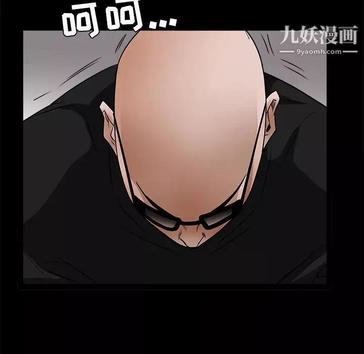 枷鎖第25话