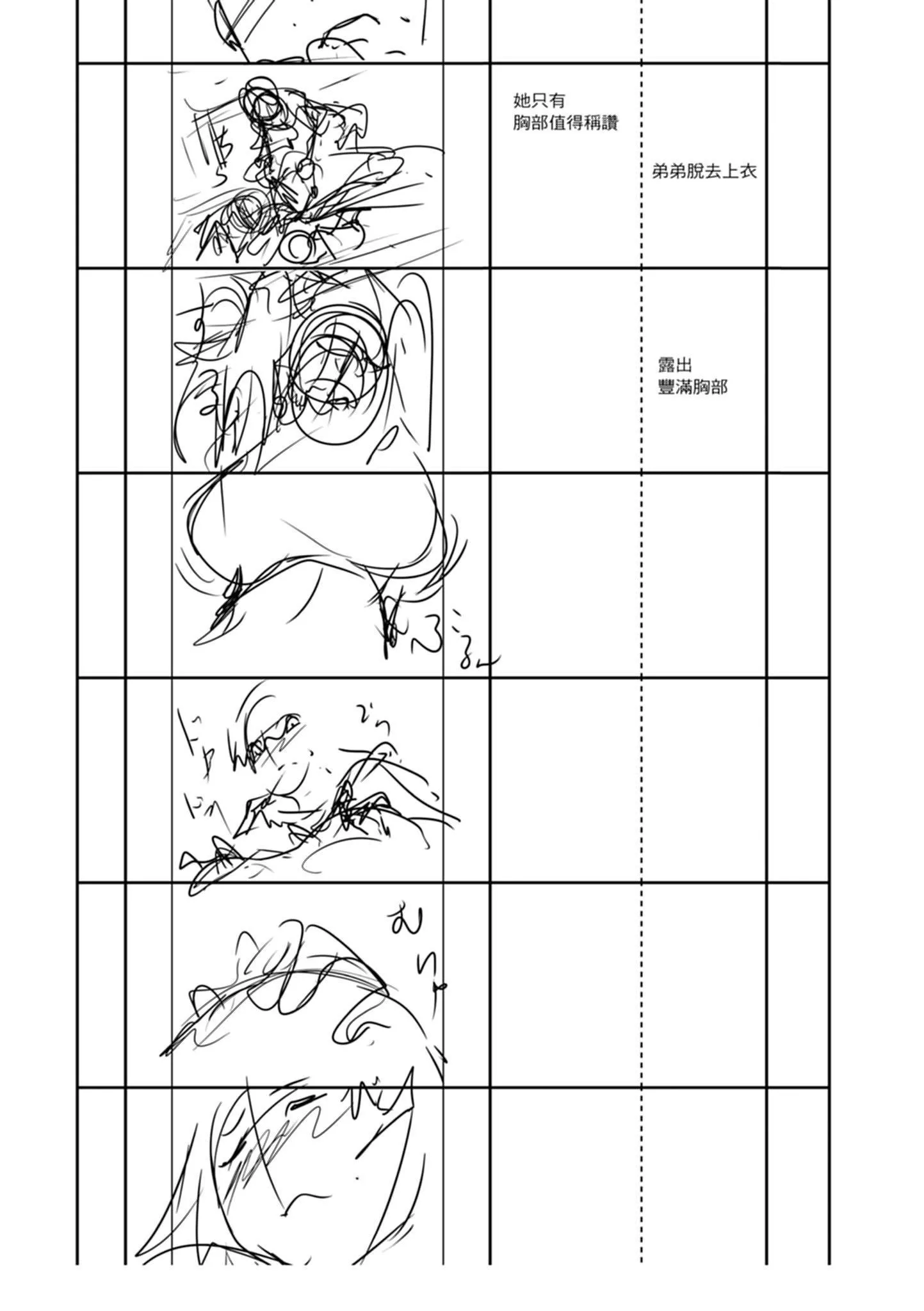 [天乃一水]色欲の系譜母も姉も妹も[中國翻訳][天乃一水]色欲の系譜母も姉も妹も[中國翻訳]