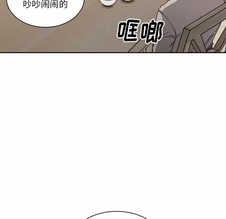 鄰家三姐妹第4話
