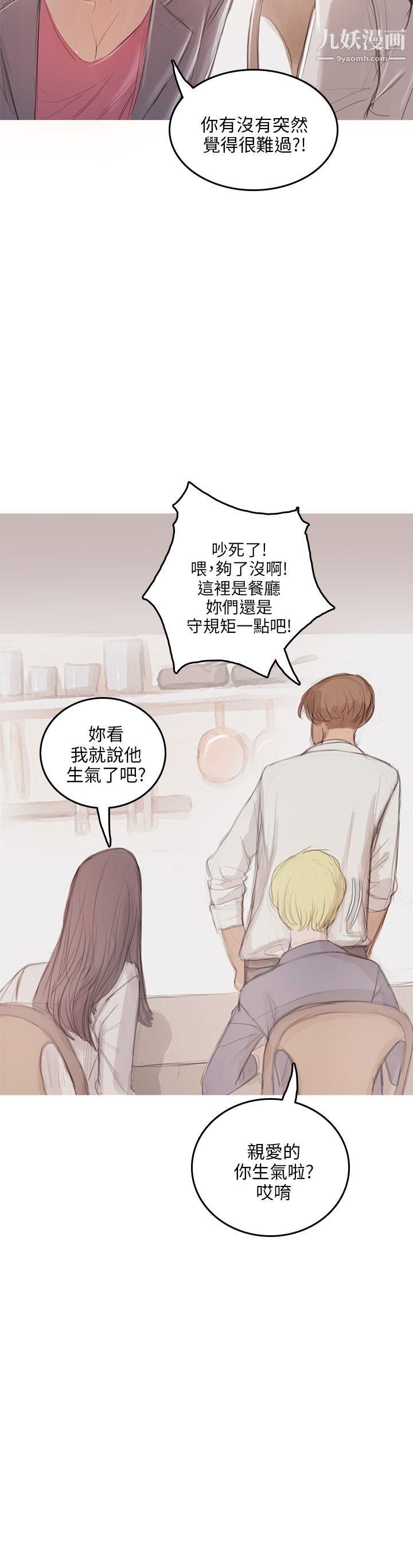 开发性味蕾第9话