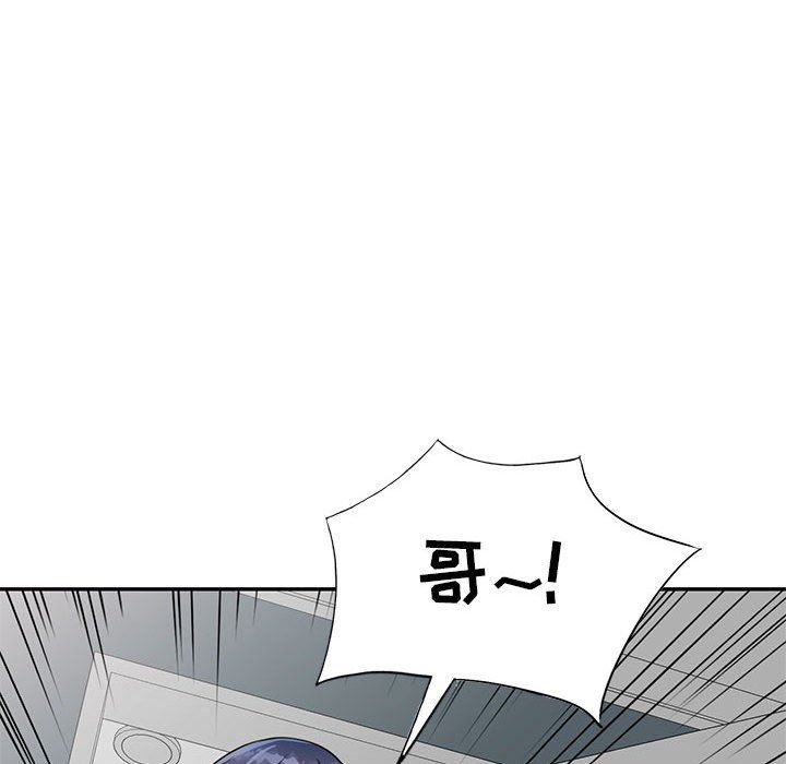 私房家教课第15话