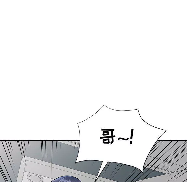 私房家教課第15話