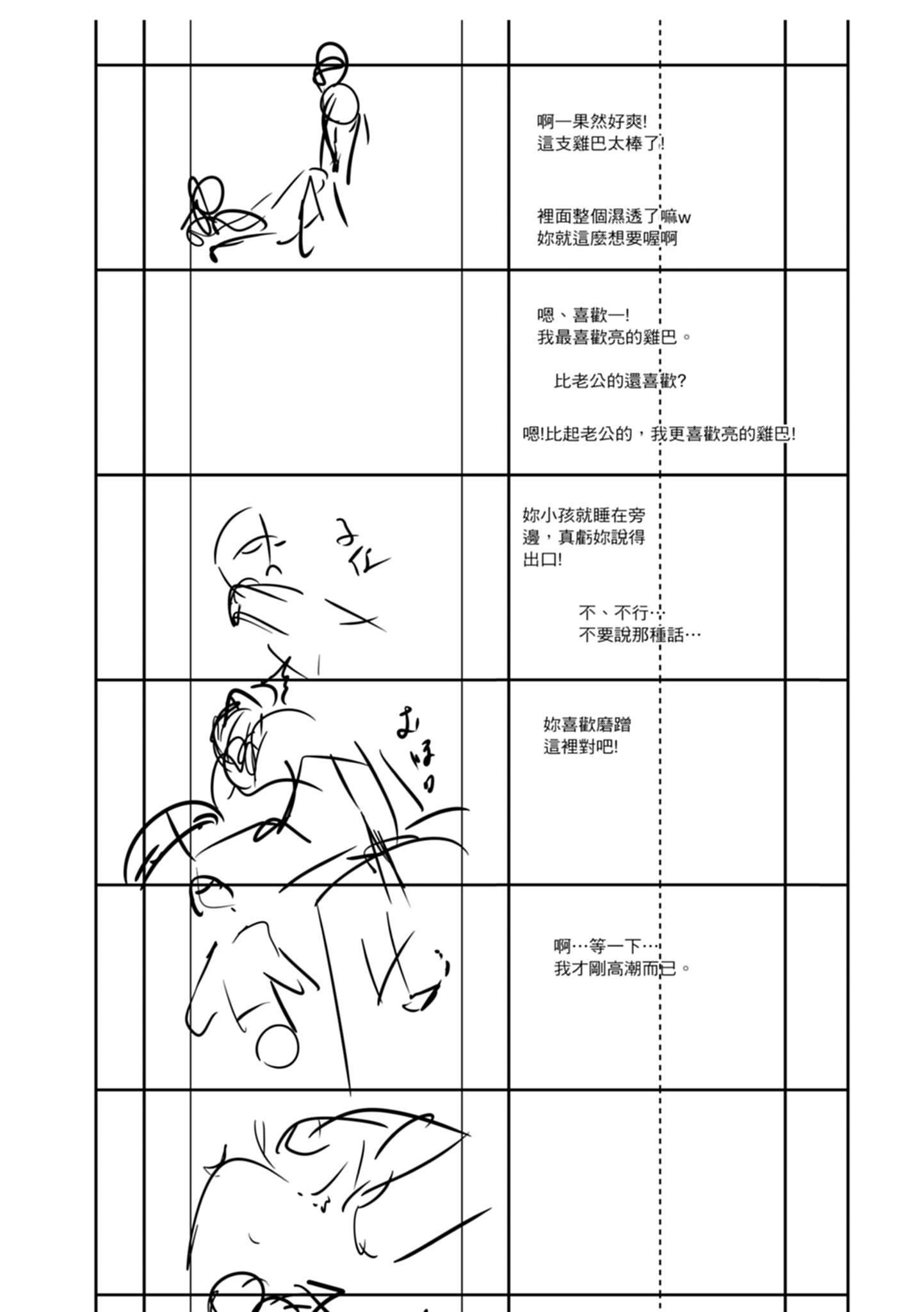 [天乃一水]色欲の系谱母も姉も妹も[中国翻訳][天乃一水]色欲の系谱母も姉も妹も[中国翻訳]