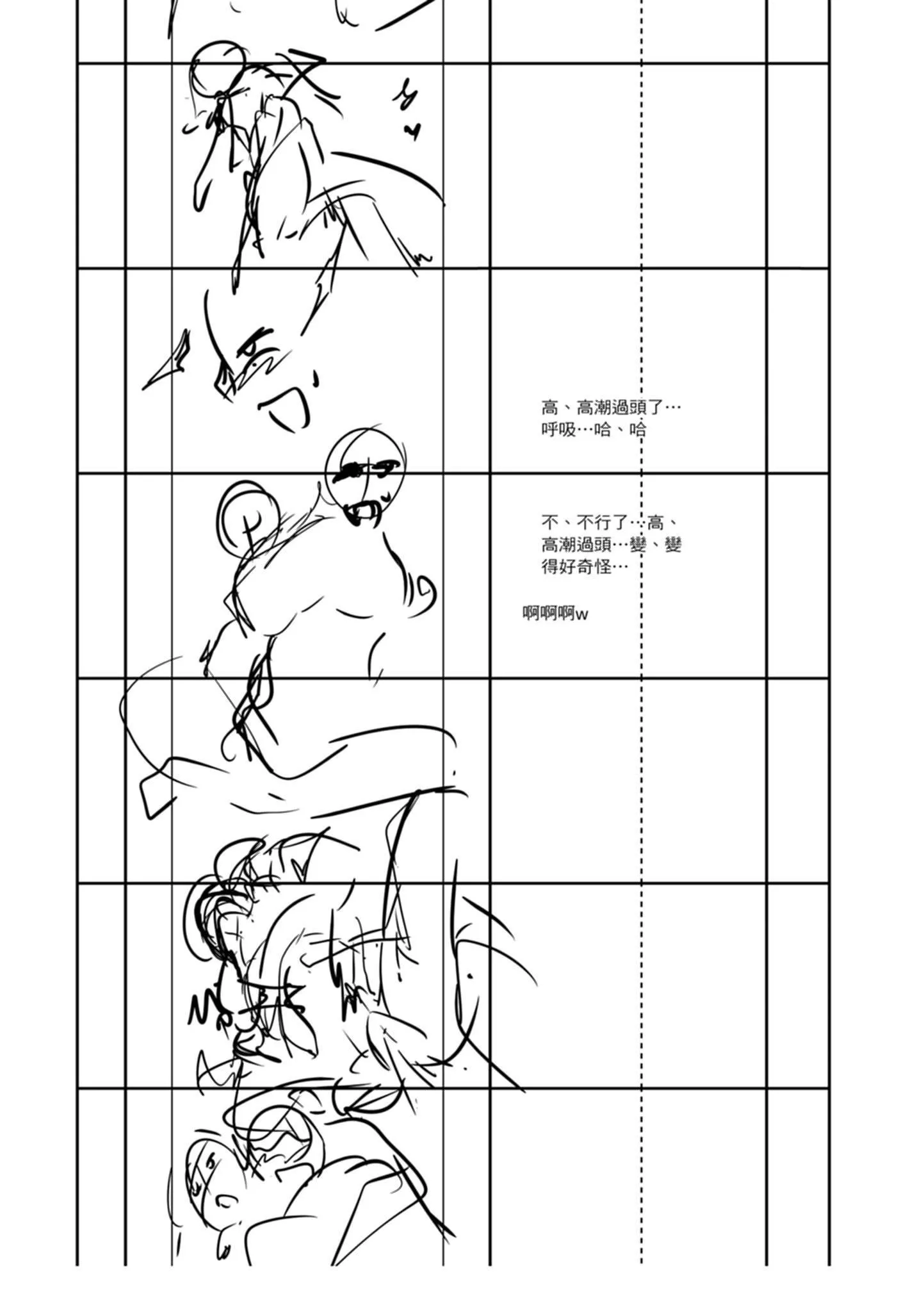 [天乃一水]色欲の系譜母も姉も妹も[中國翻訳][天乃一水]色欲の系譜母も姉も妹も[中國翻訳]