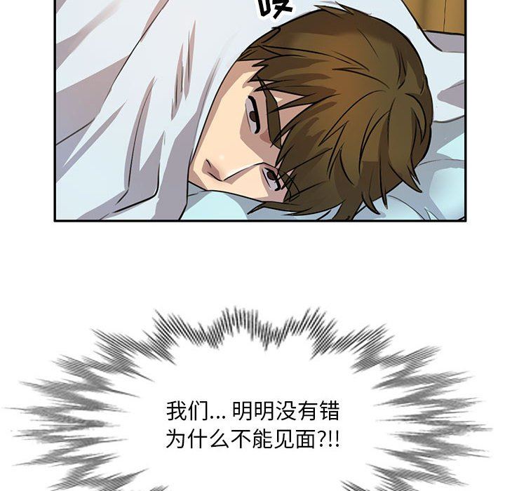 私房家教课第15话