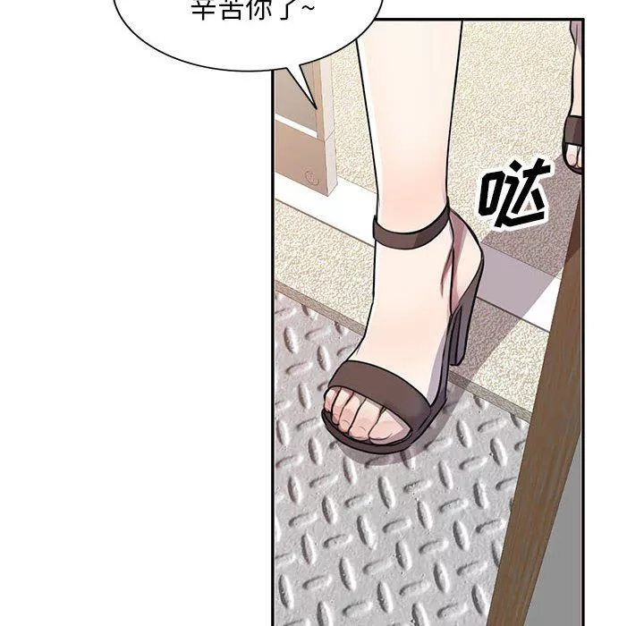 私房家教課第15話