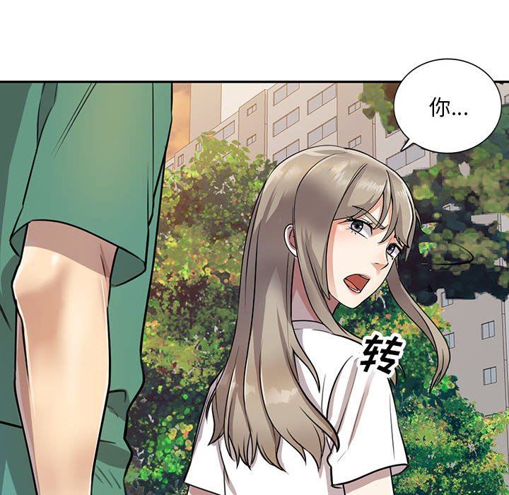 私房家教課第15話