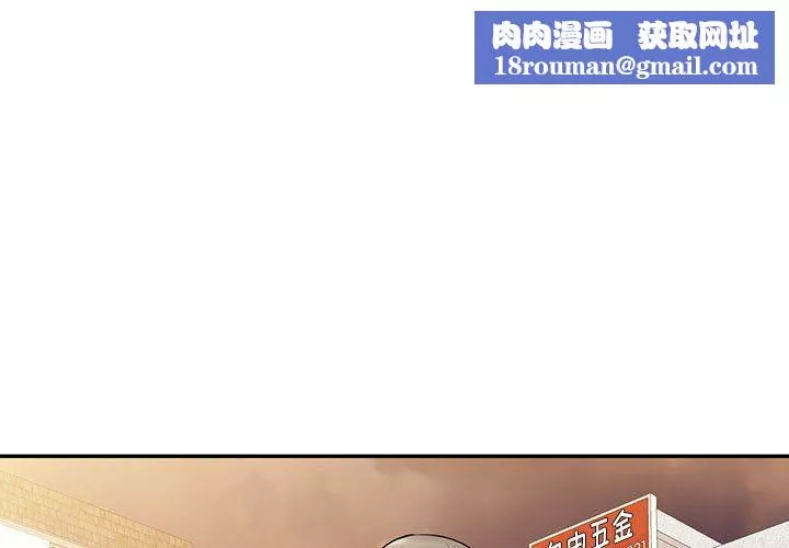 私房家教課第16話