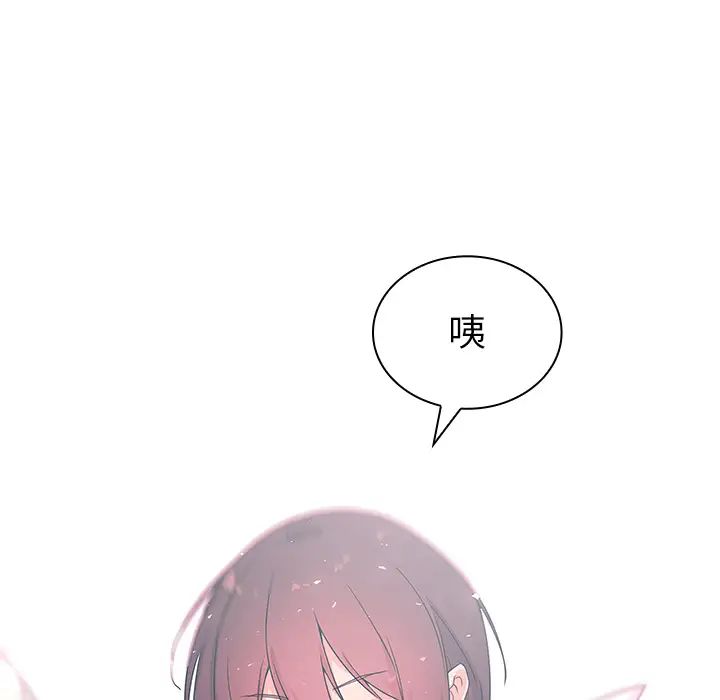 鄰家三姐妹第4話