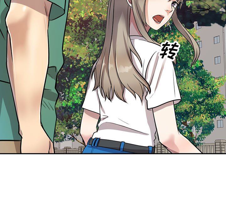 私房家教课第16话