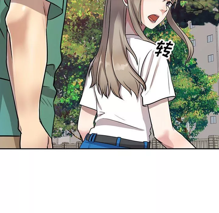 私房家教課第16話