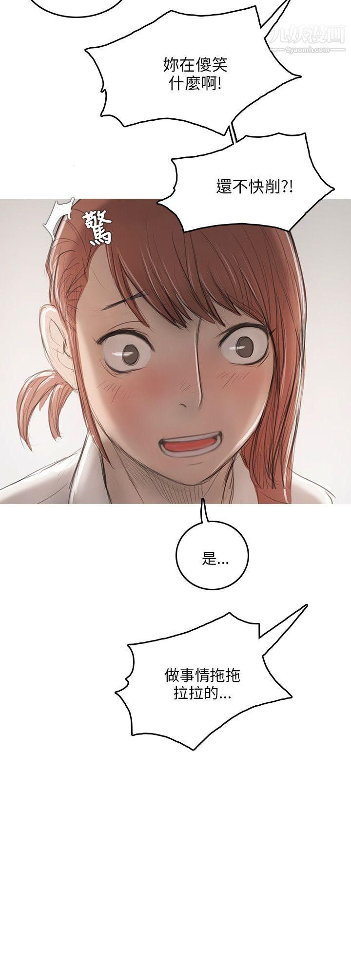 开发性味蕾第10话