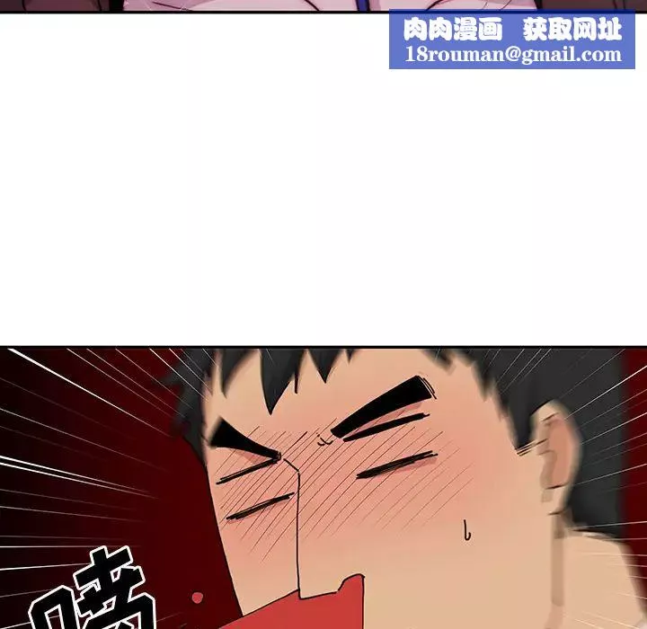 鄰家三姐妹第4話