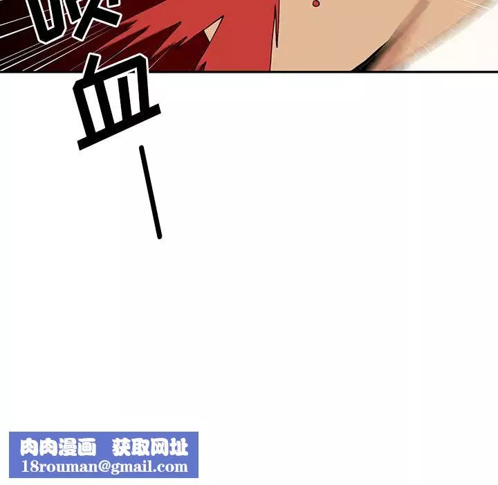 鄰家三姐妹第4話