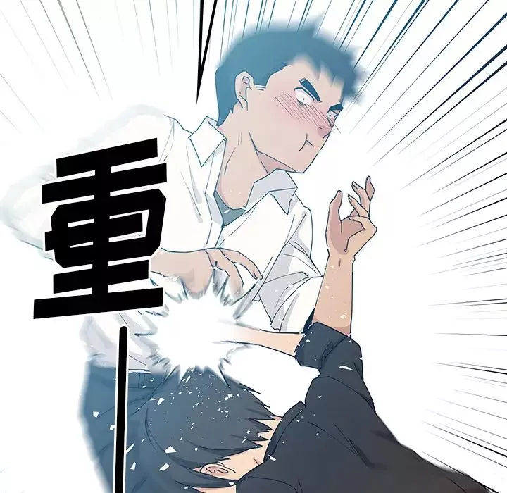 邻家三姐妹-第4话 - 图片 79