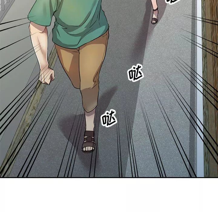 私房家教課第16話