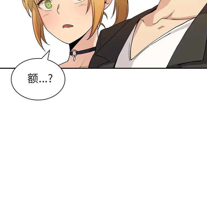 邻家三姐妹第4话