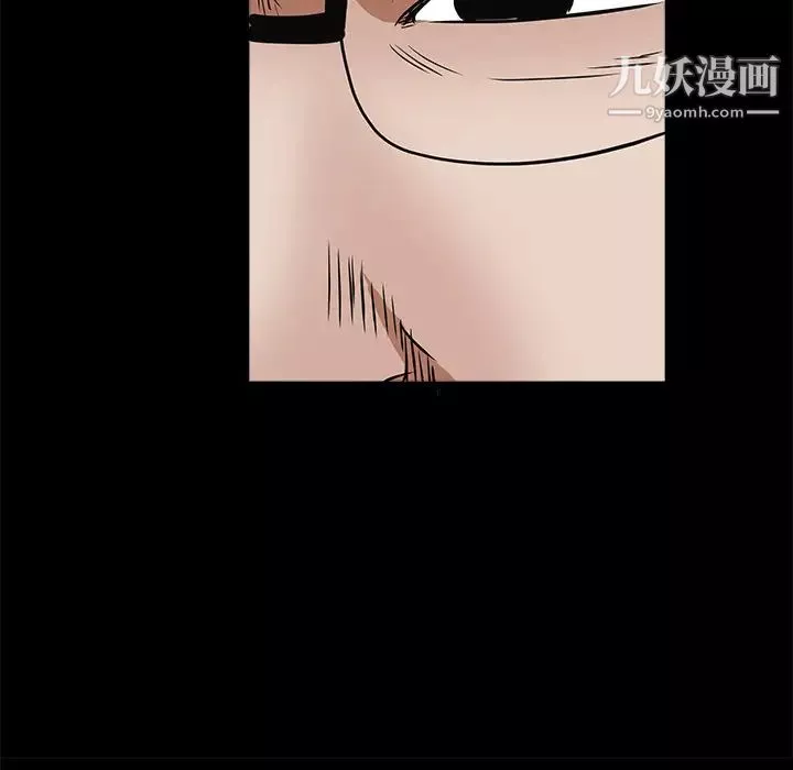 枷锁-第25话 - 图片 187