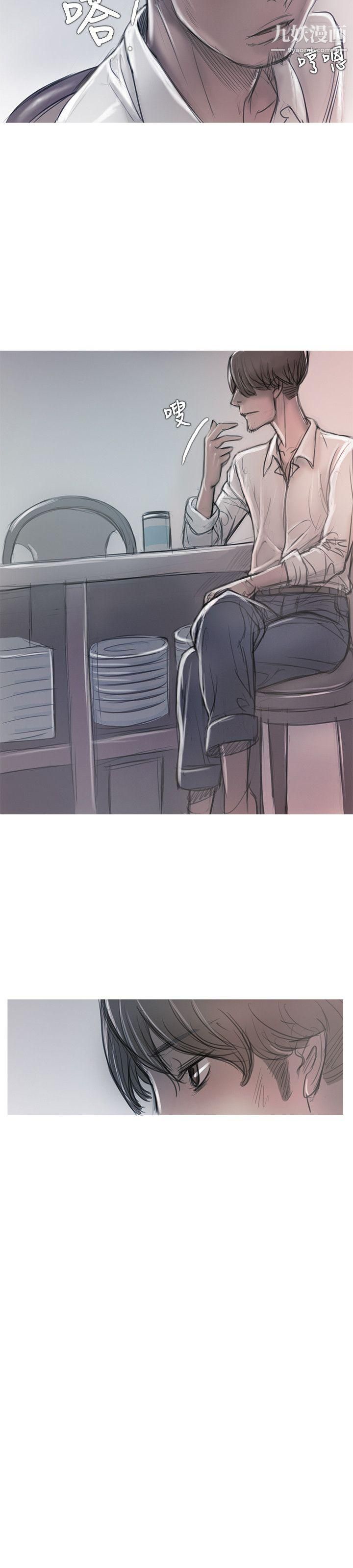 開發性味蕾第11話