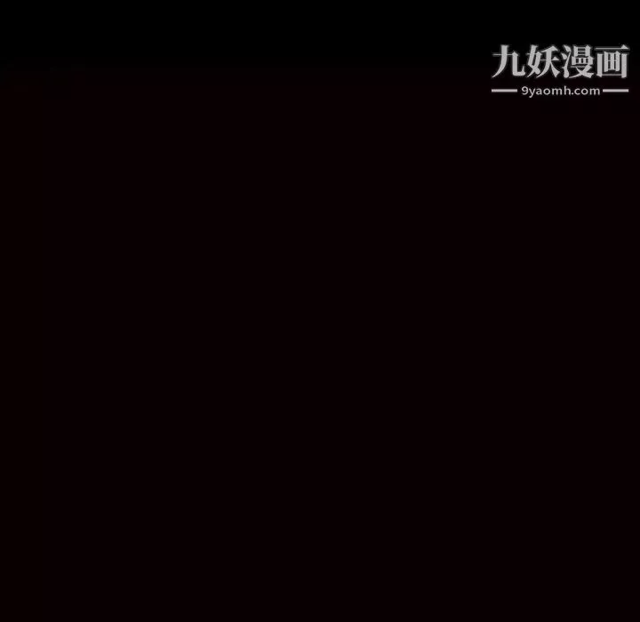枷鎖第25话