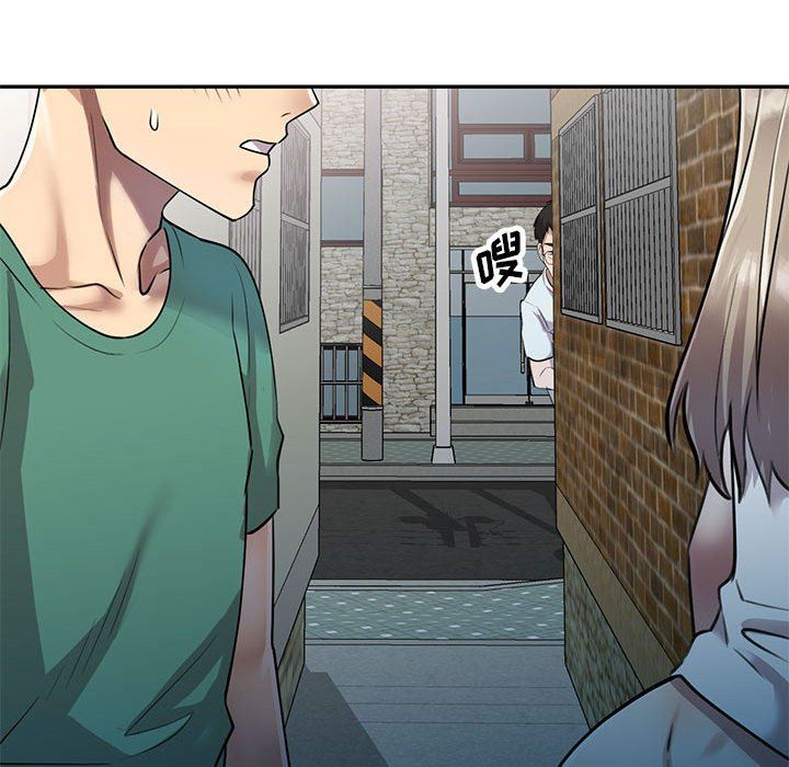 私房家教课第16话