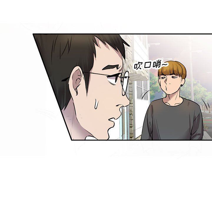 私房家教课第16话