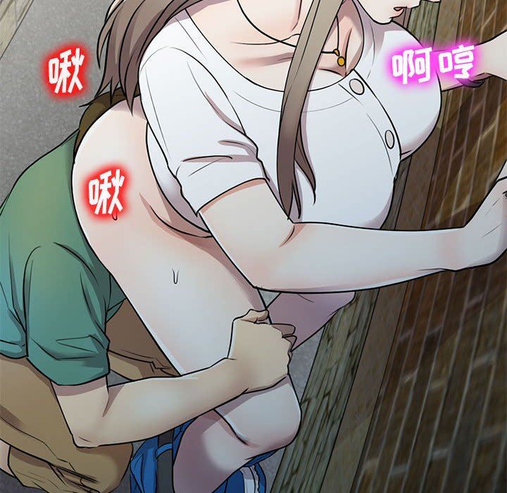 私房家教课第16话