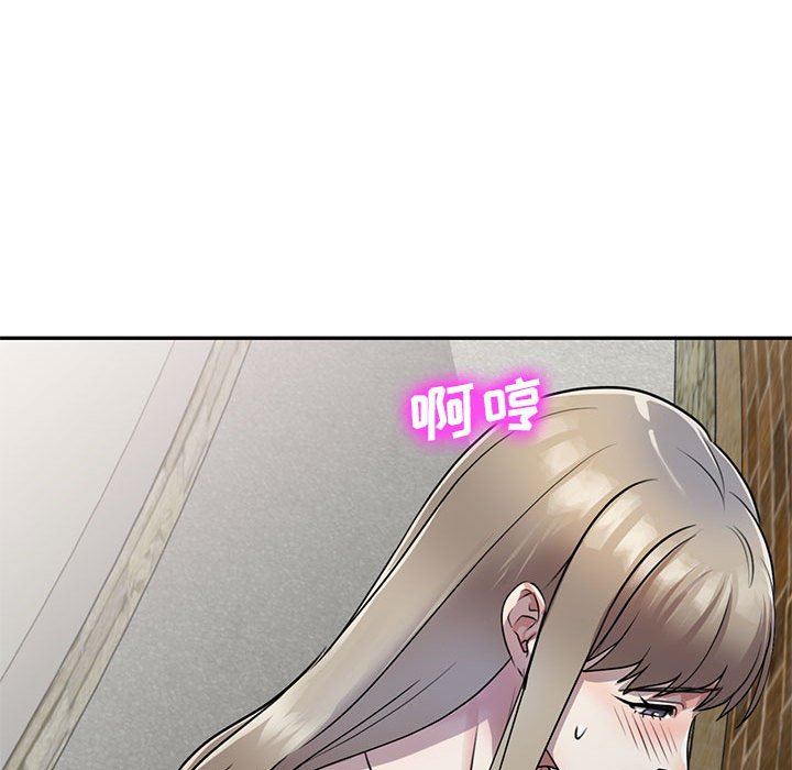 私房家教课第16话