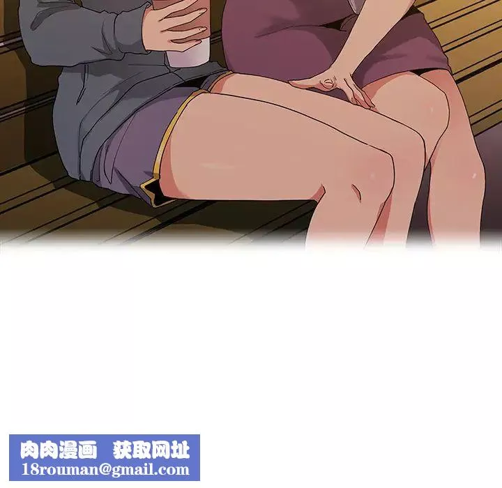 鄰家三姐妹第4話