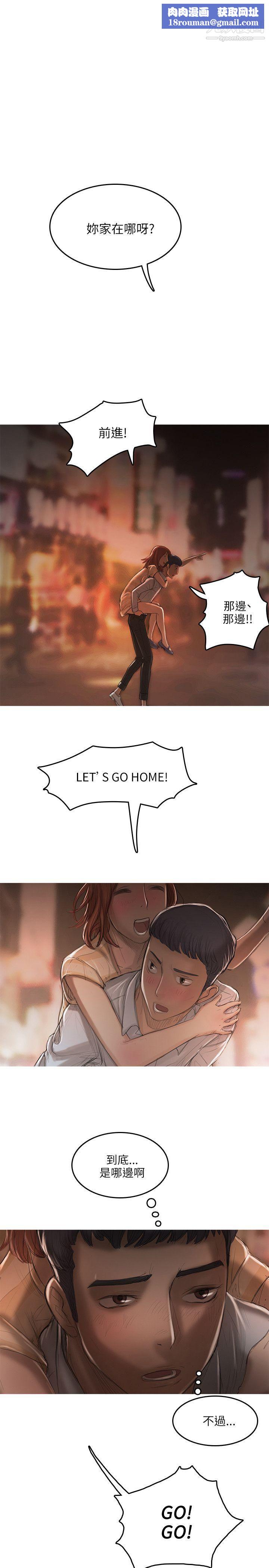 开发性味蕾第12话