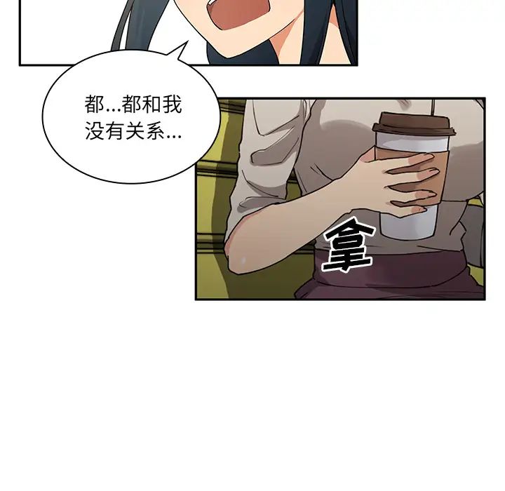 邻家三姐妹第5话