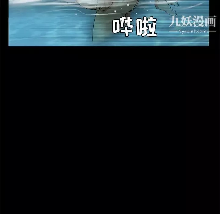 枷鎖第26话