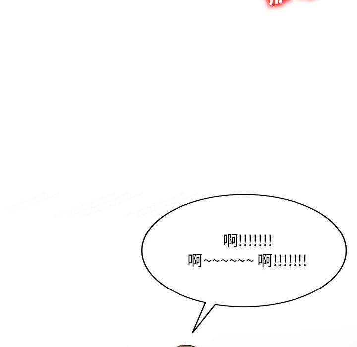 私房家教课第16话