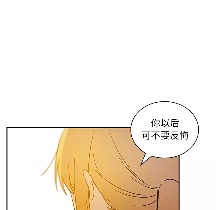 鄰家三姐妹第5話