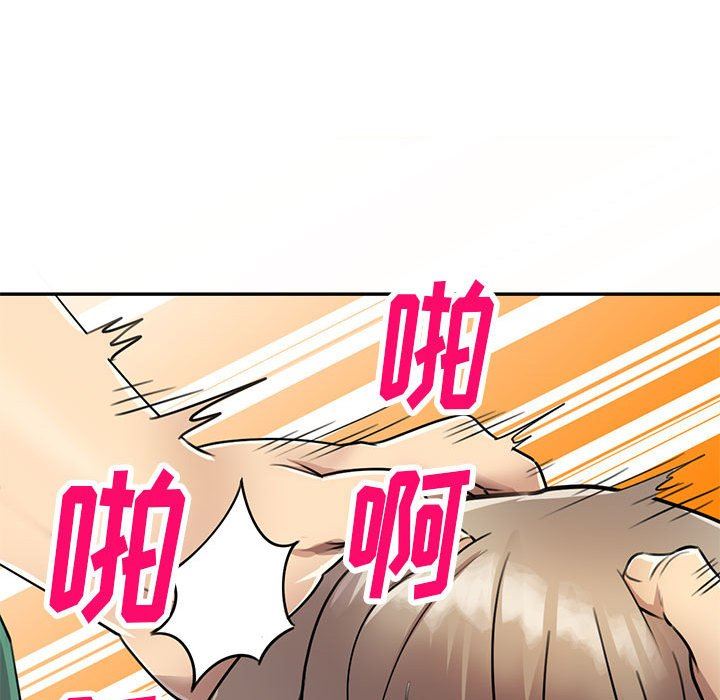 私房家教課第16話