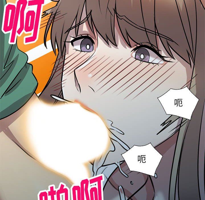 私房家教课第16话