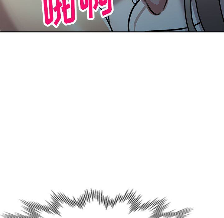 私房家教課第16話