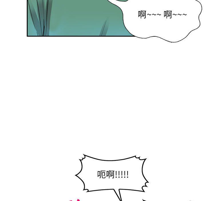 私房家教课第16话